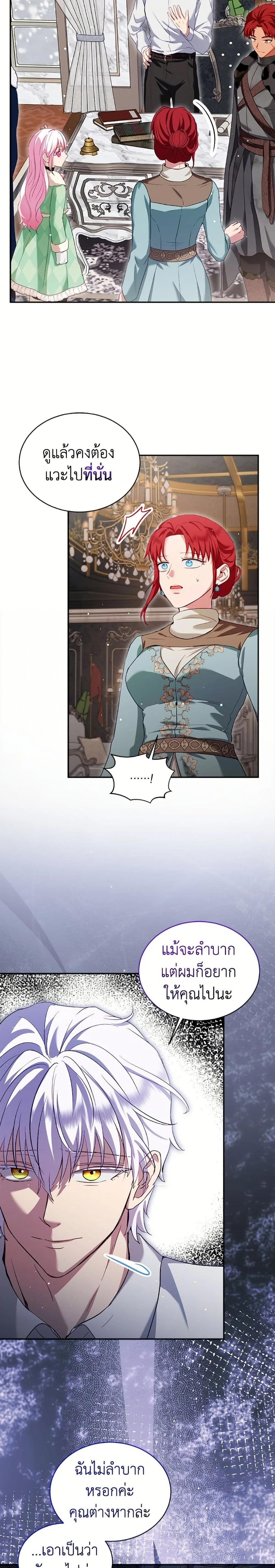 หน้าที่ 18