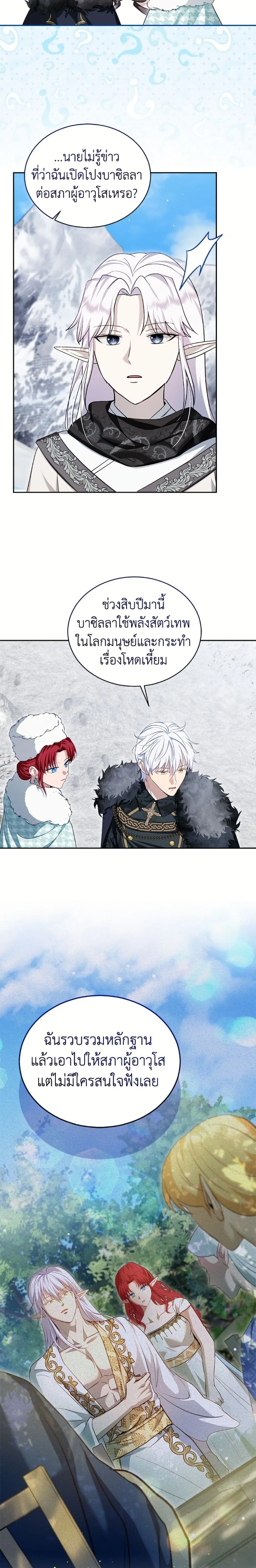 หน้าที่ 22