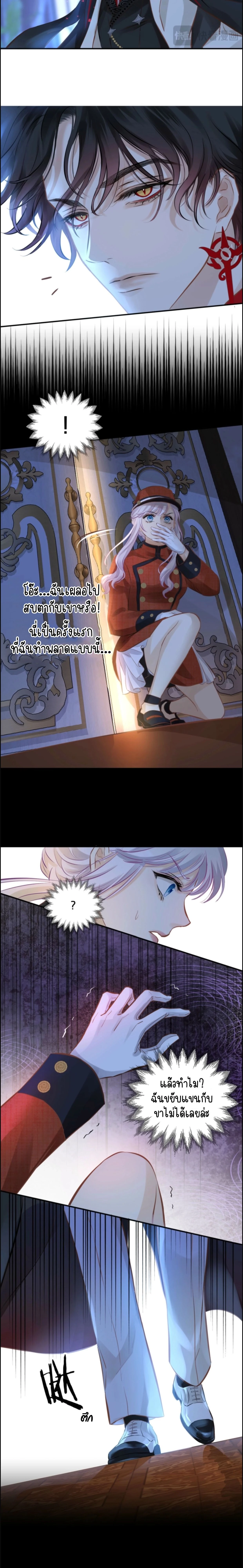 หน้าที่ 27