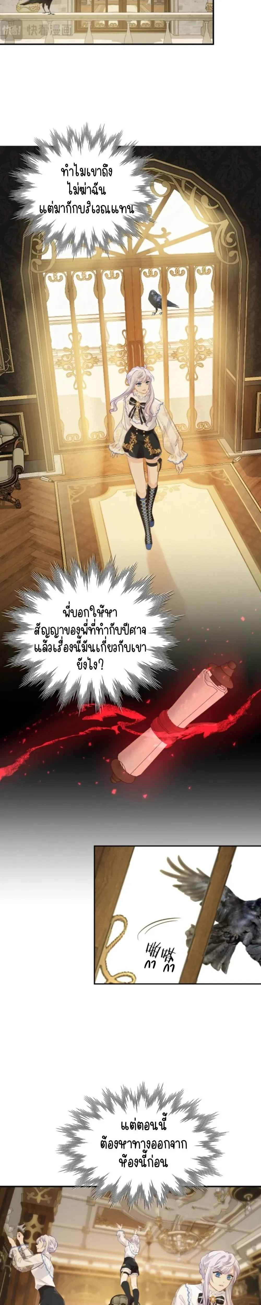 หน้าที่ 3