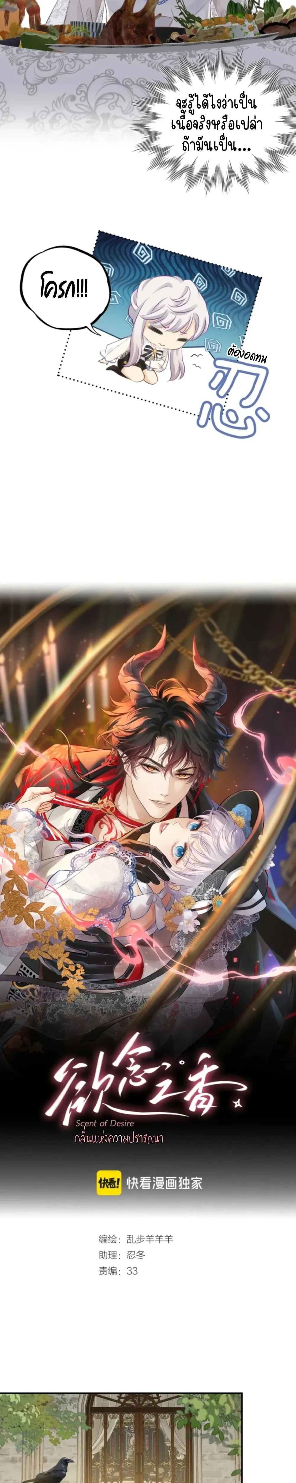 หน้าที่ 2