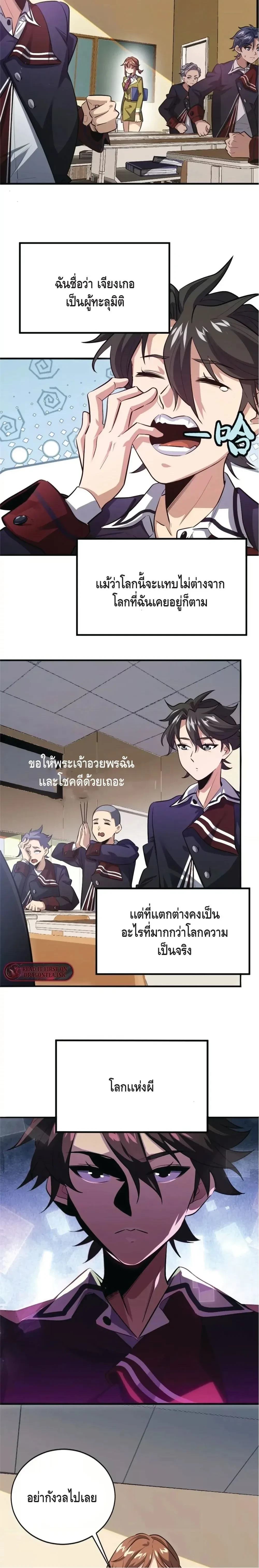 หน้าที่ 4