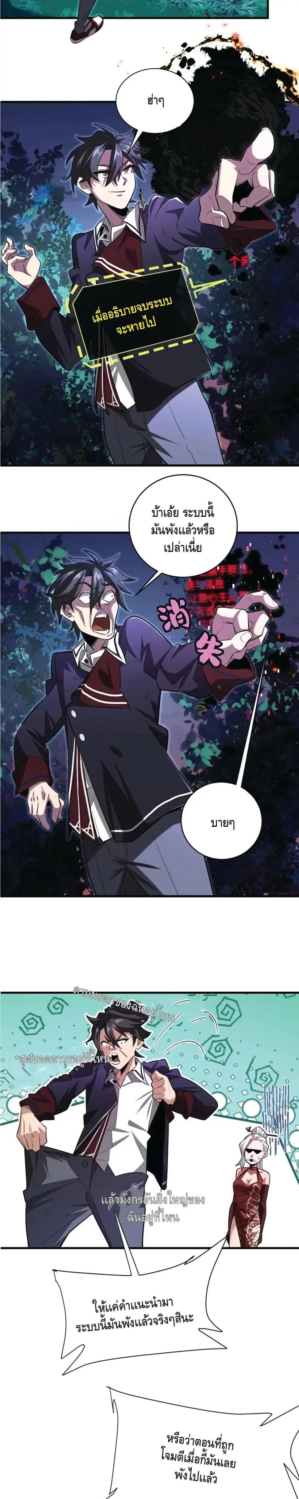 หน้าที่ 22