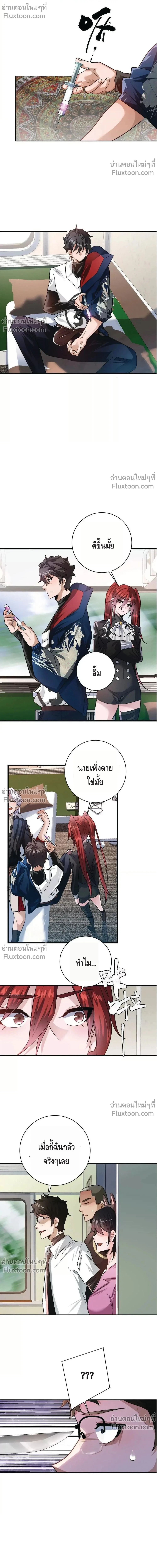 หน้าที่ 6