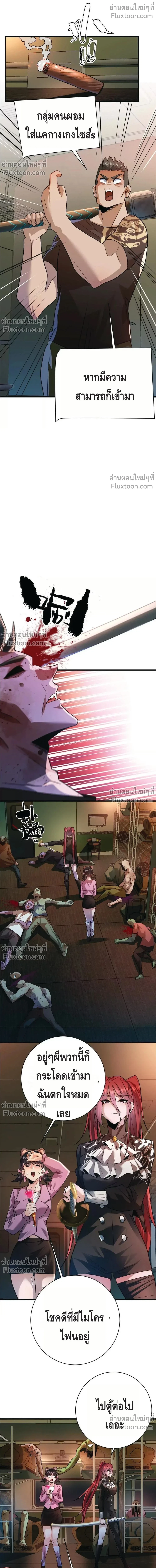 หน้าที่ 7