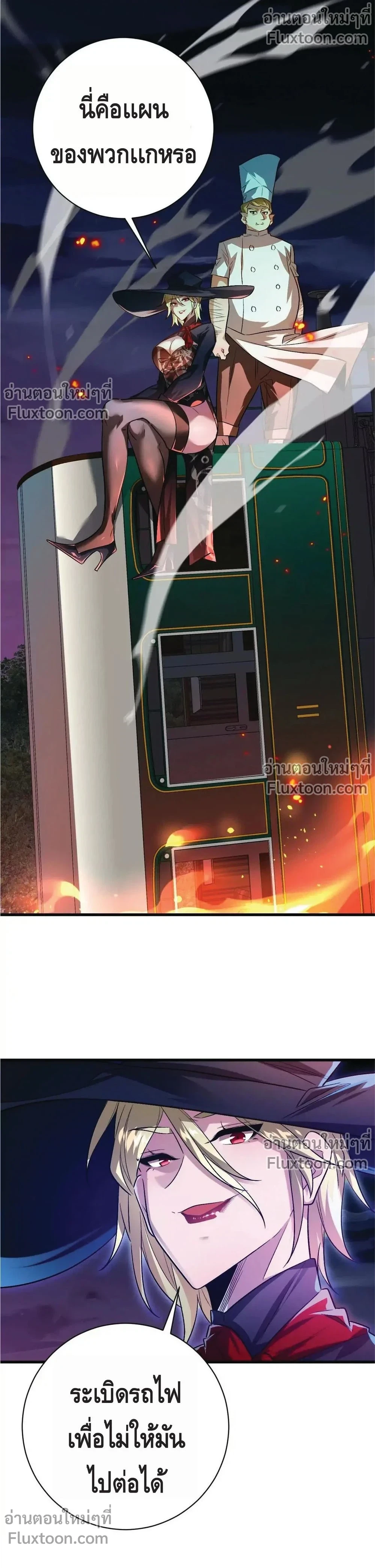 หน้าที่ 16