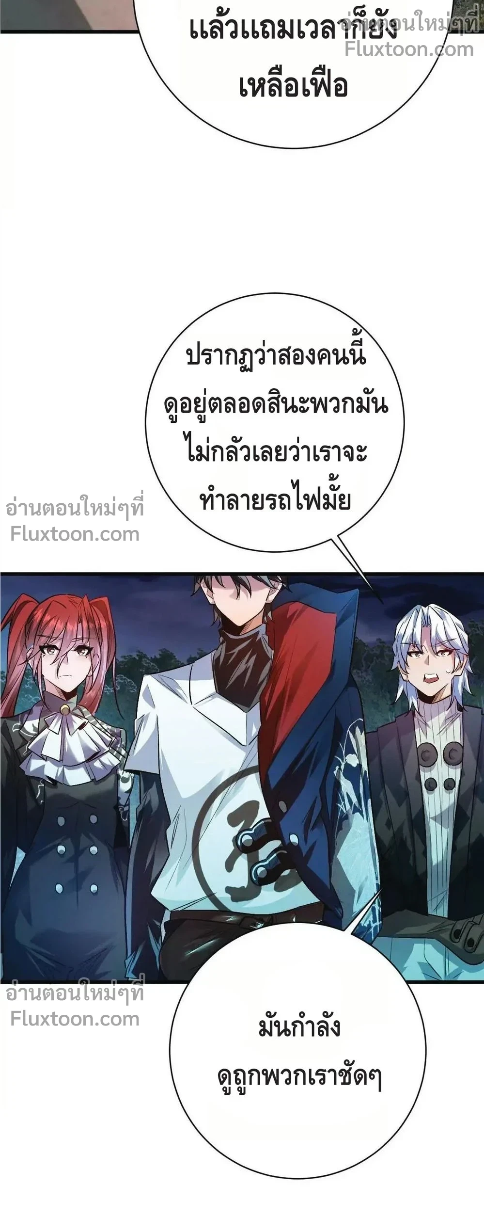 หน้าที่ 7