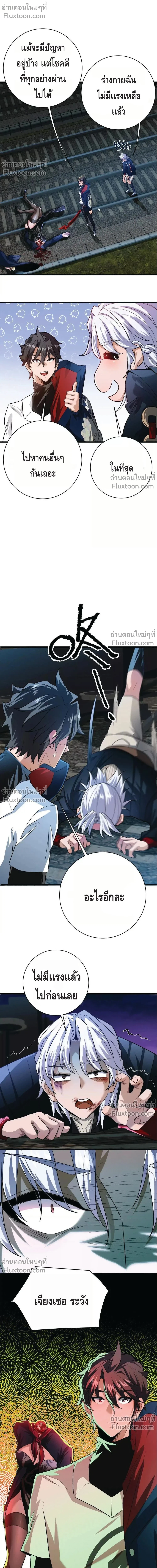 หน้าที่ 6