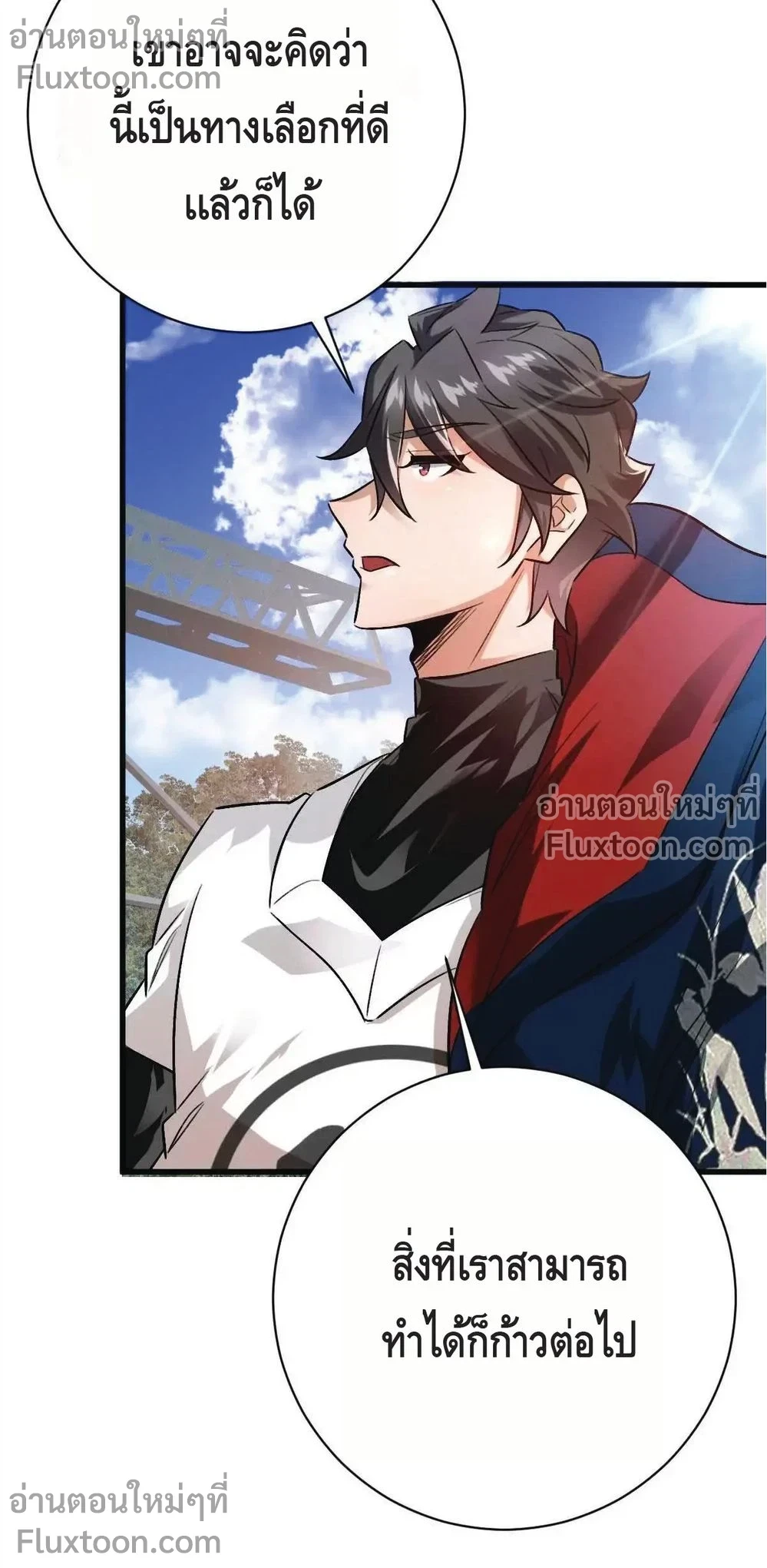 หน้าที่ 7