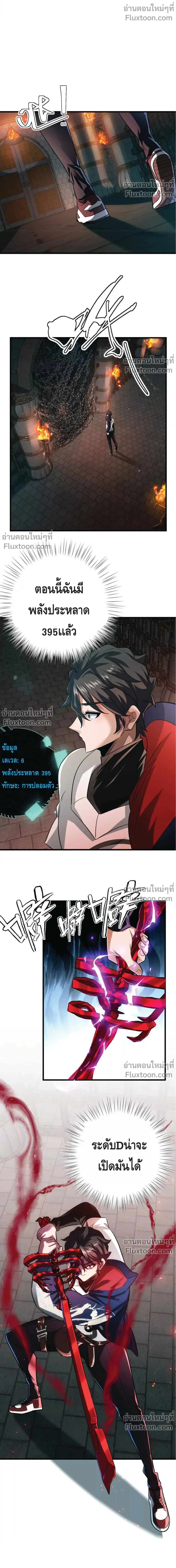 หน้าที่ 16