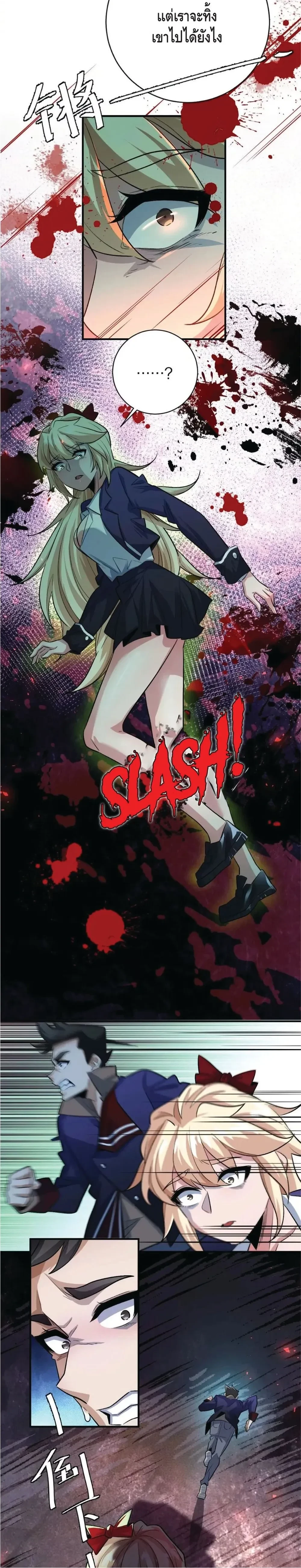 หน้าที่ 17