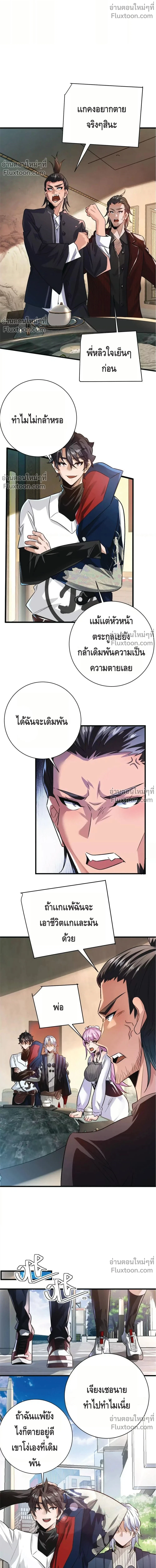 หน้าที่ 14