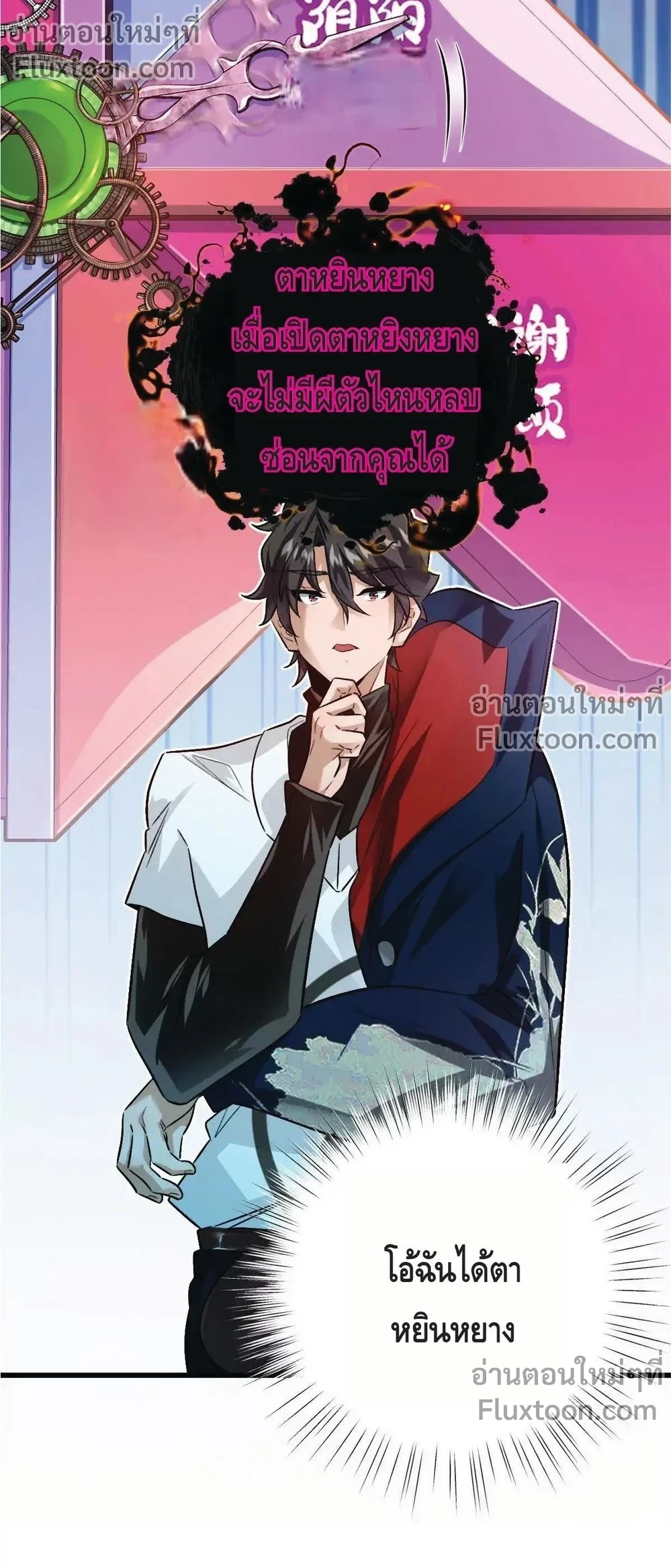 หน้าที่ 5