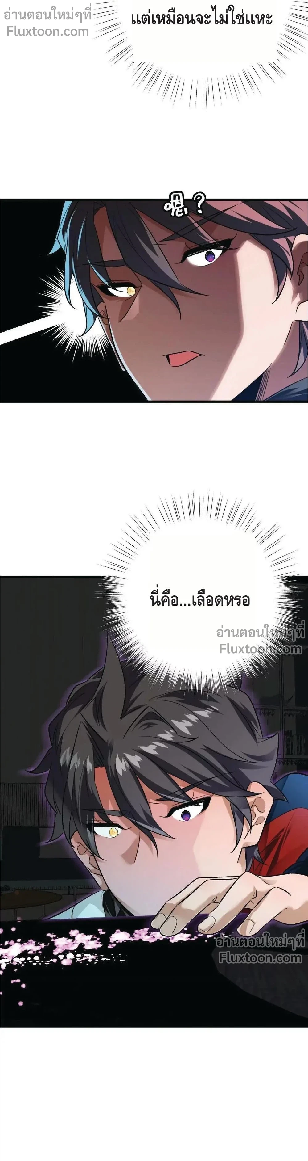 หน้าที่ 13