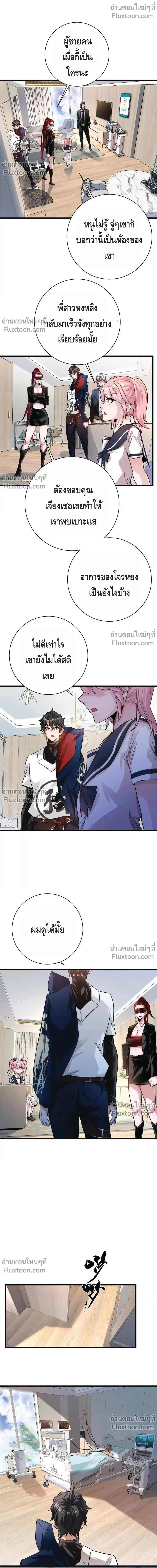 หน้าที่ 12