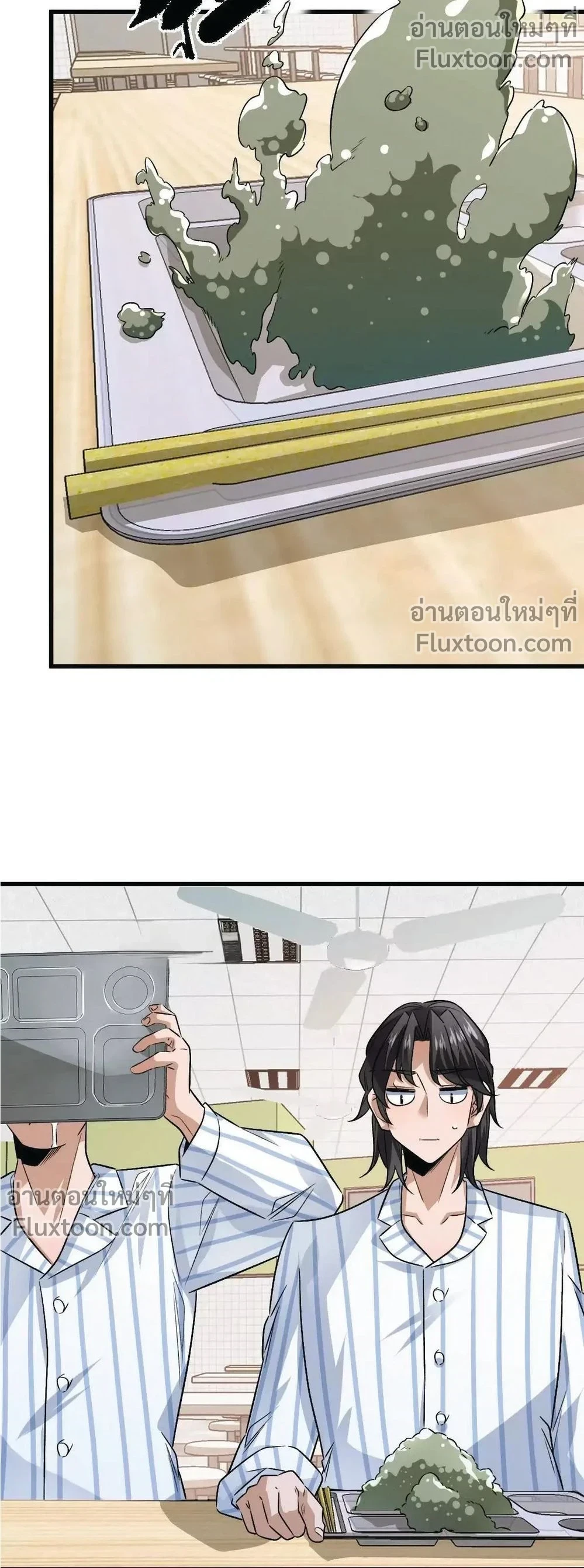 หน้าที่ 9