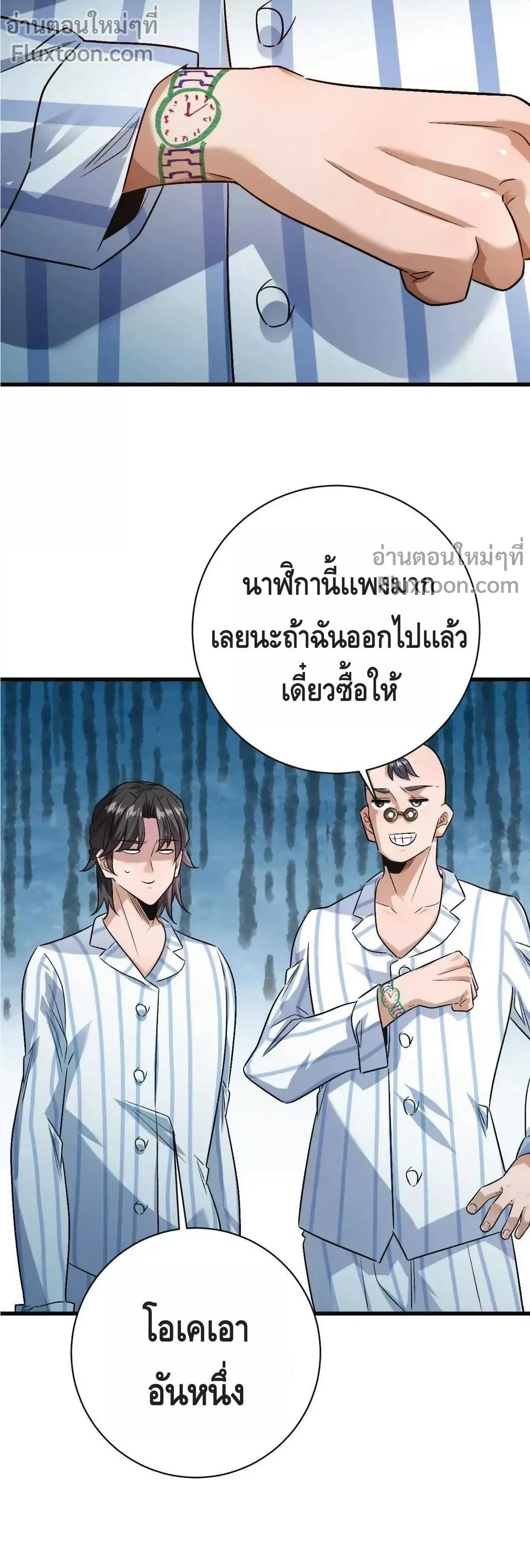 หน้าที่ 6