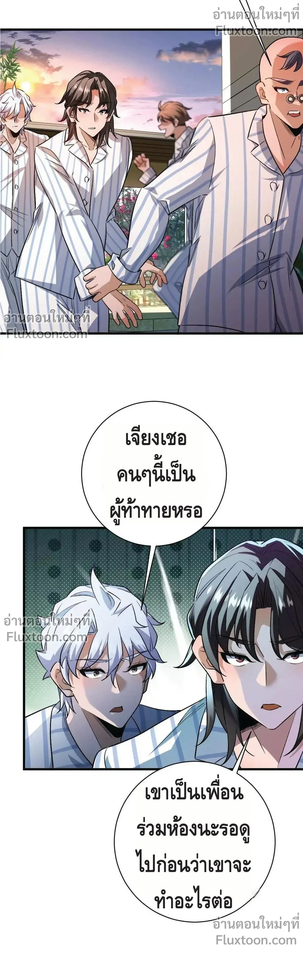 หน้าที่ 7