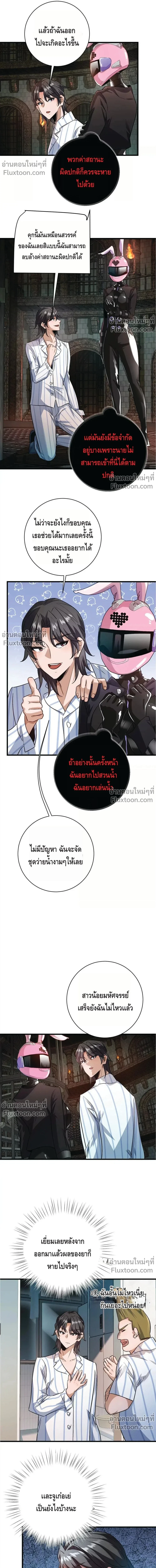 หน้าที่ 12