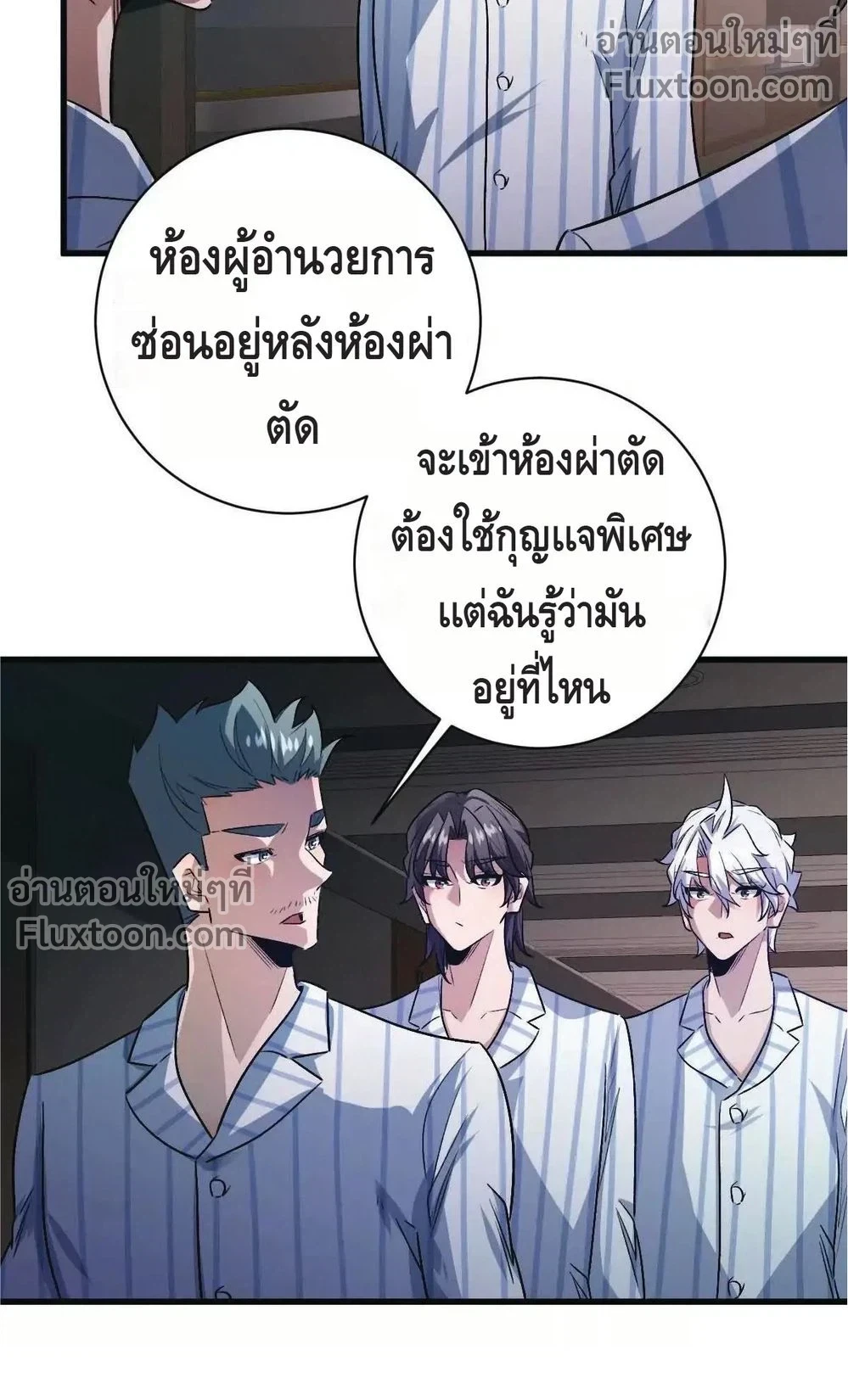 หน้าที่ 8