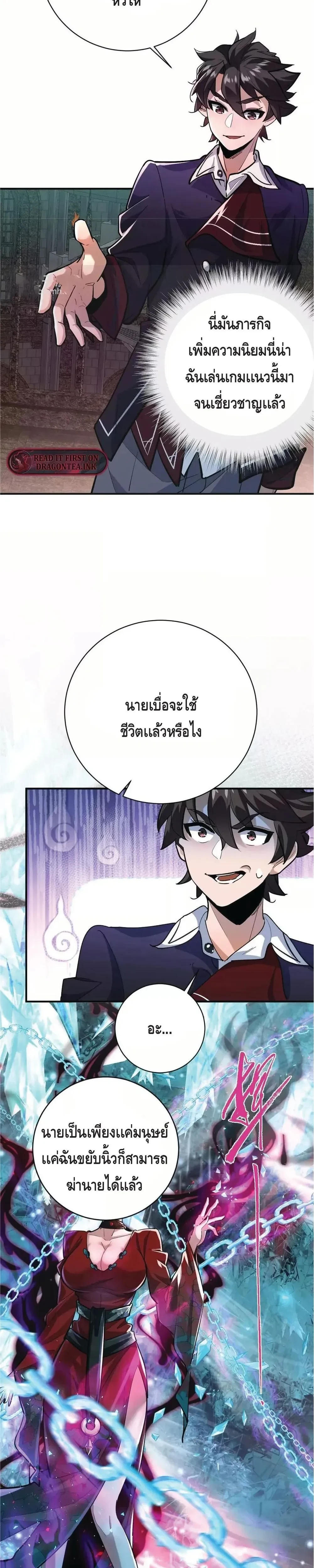 หน้าที่ 2