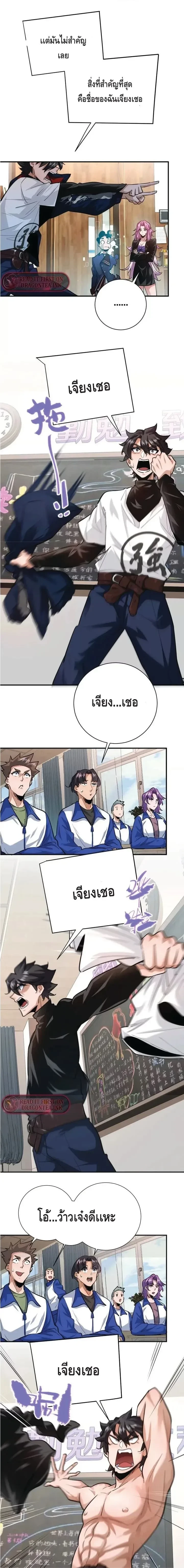 หน้าที่ 5