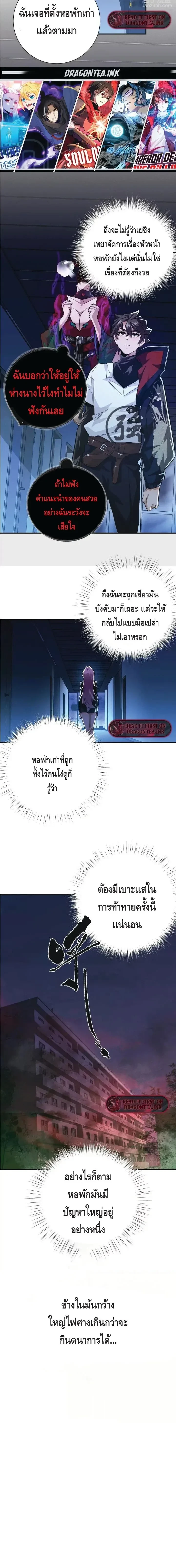 หน้าที่ 10