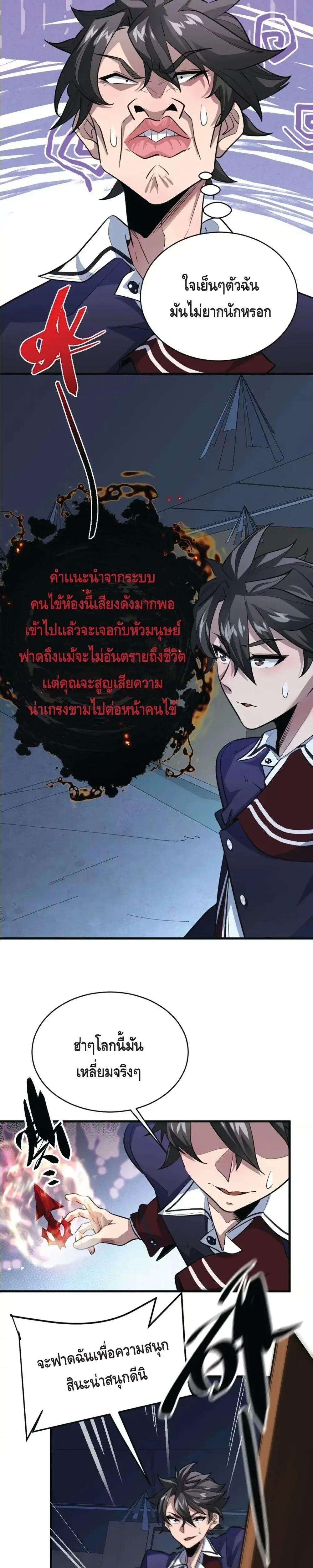 หน้าที่ 12