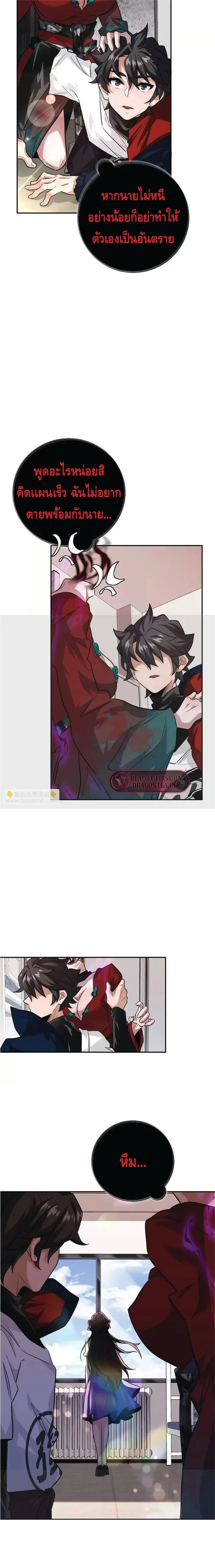 หน้าที่ 14