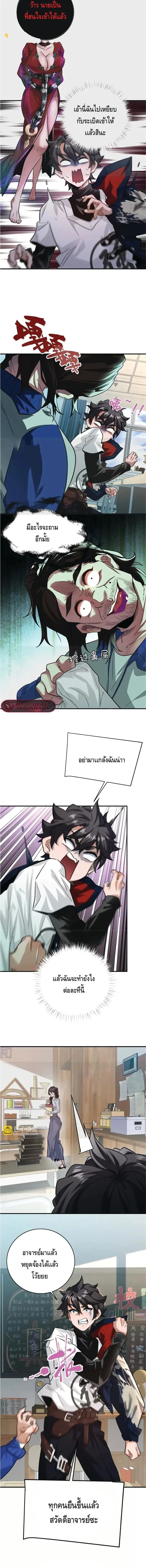 หน้าที่ 5