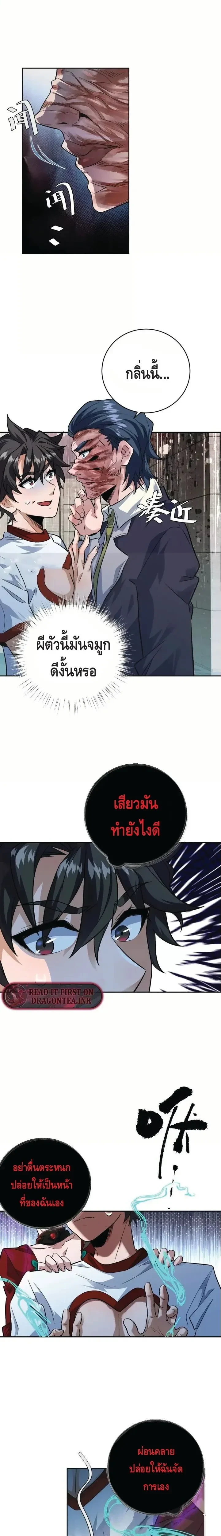 หน้าที่ 1