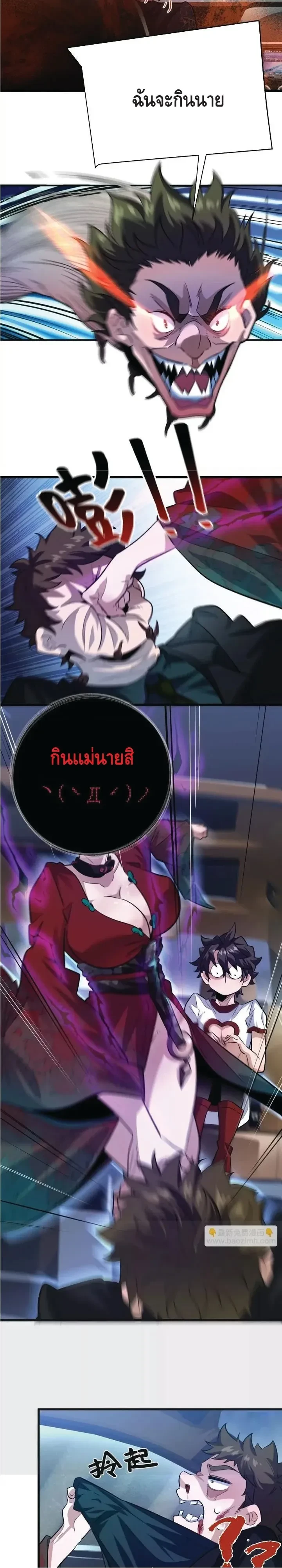 หน้าที่ 6