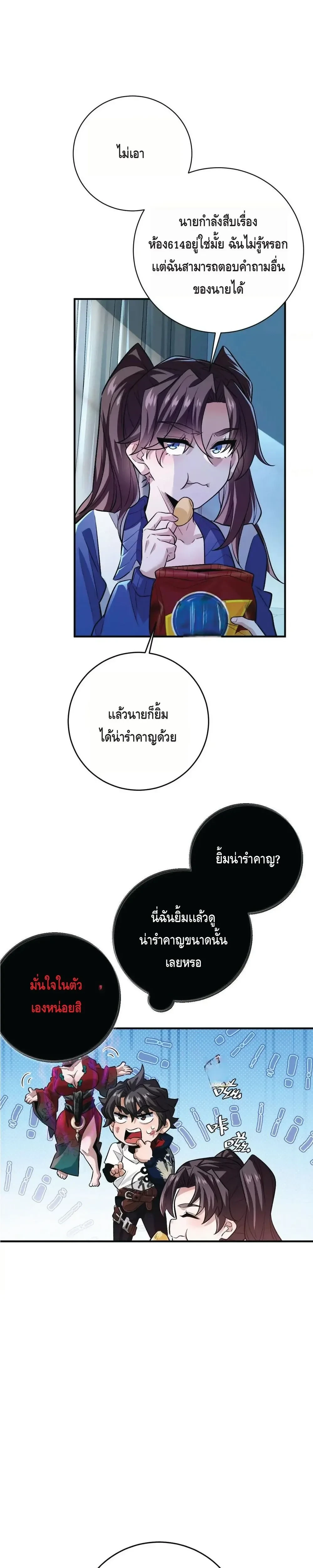 หน้าที่ 12