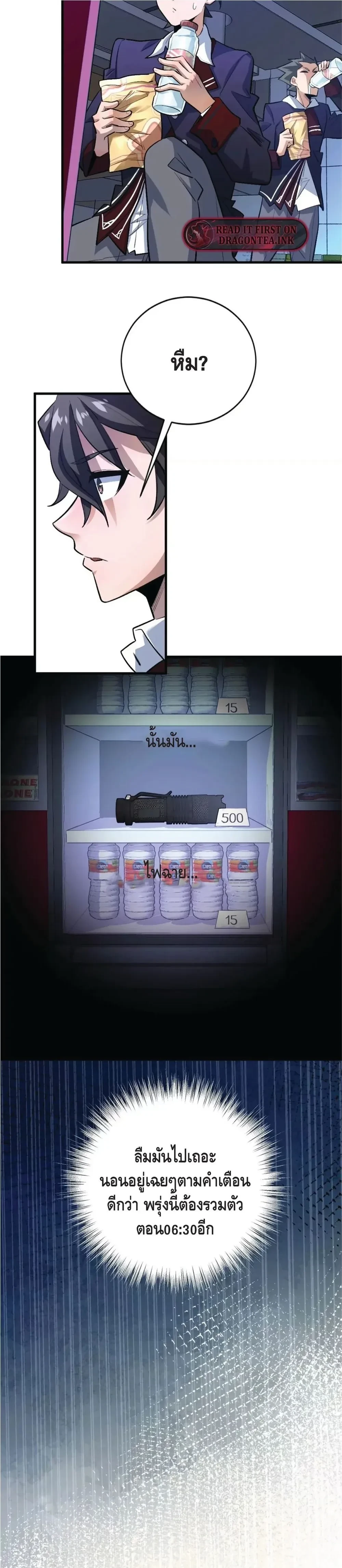 หน้าที่ 14