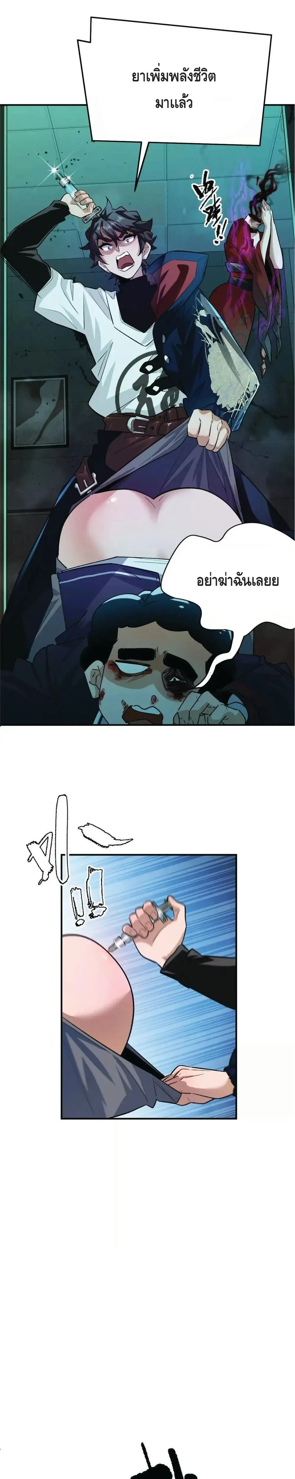 หน้าที่ 3