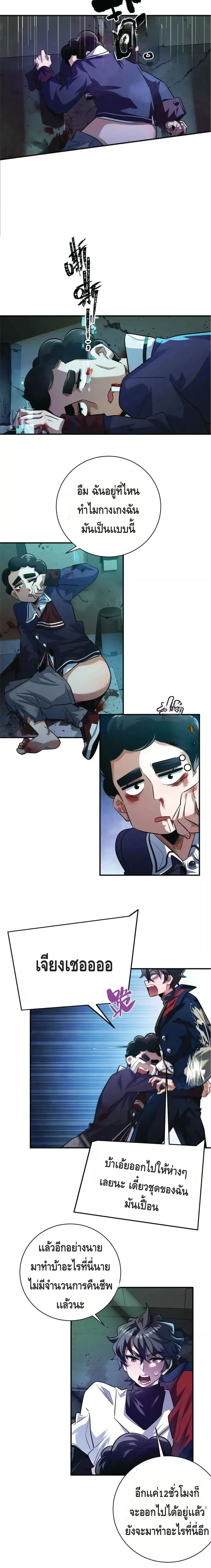 หน้าที่ 4