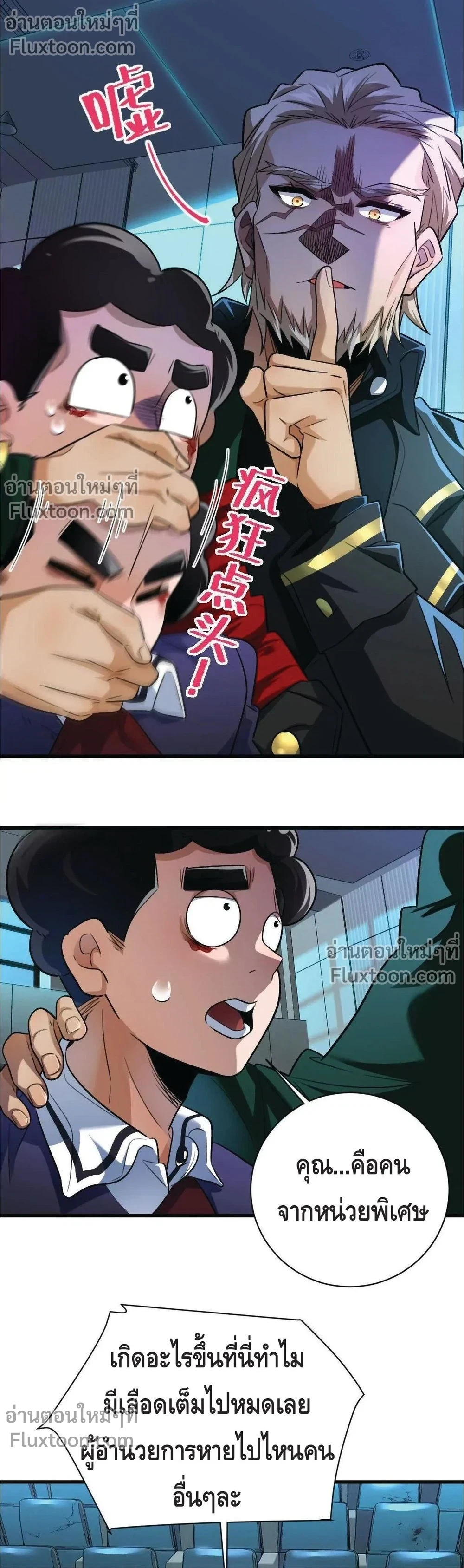 หน้าที่ 3