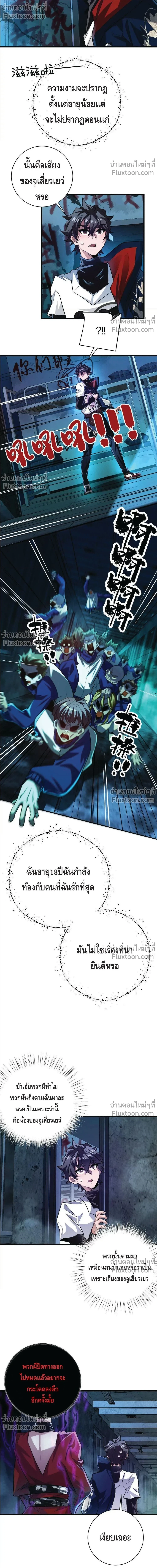 หน้าที่ 4