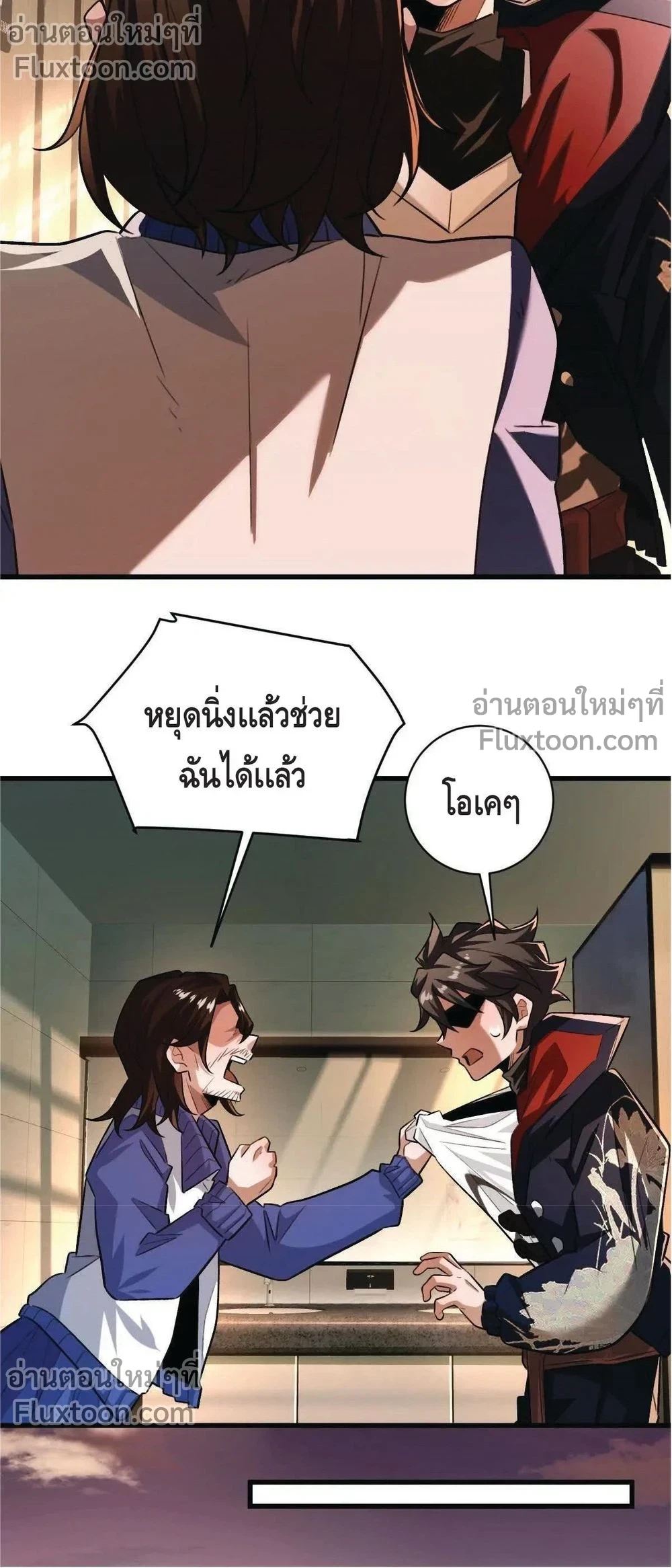 หน้าที่ 9