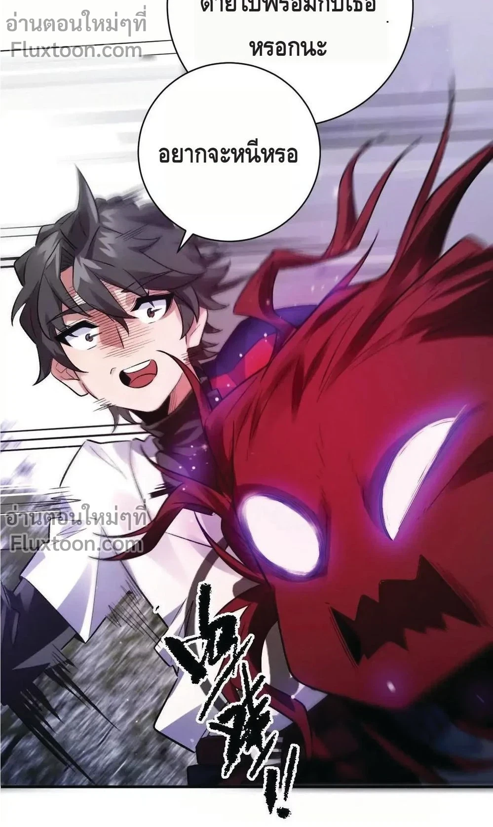 หน้าที่ 10