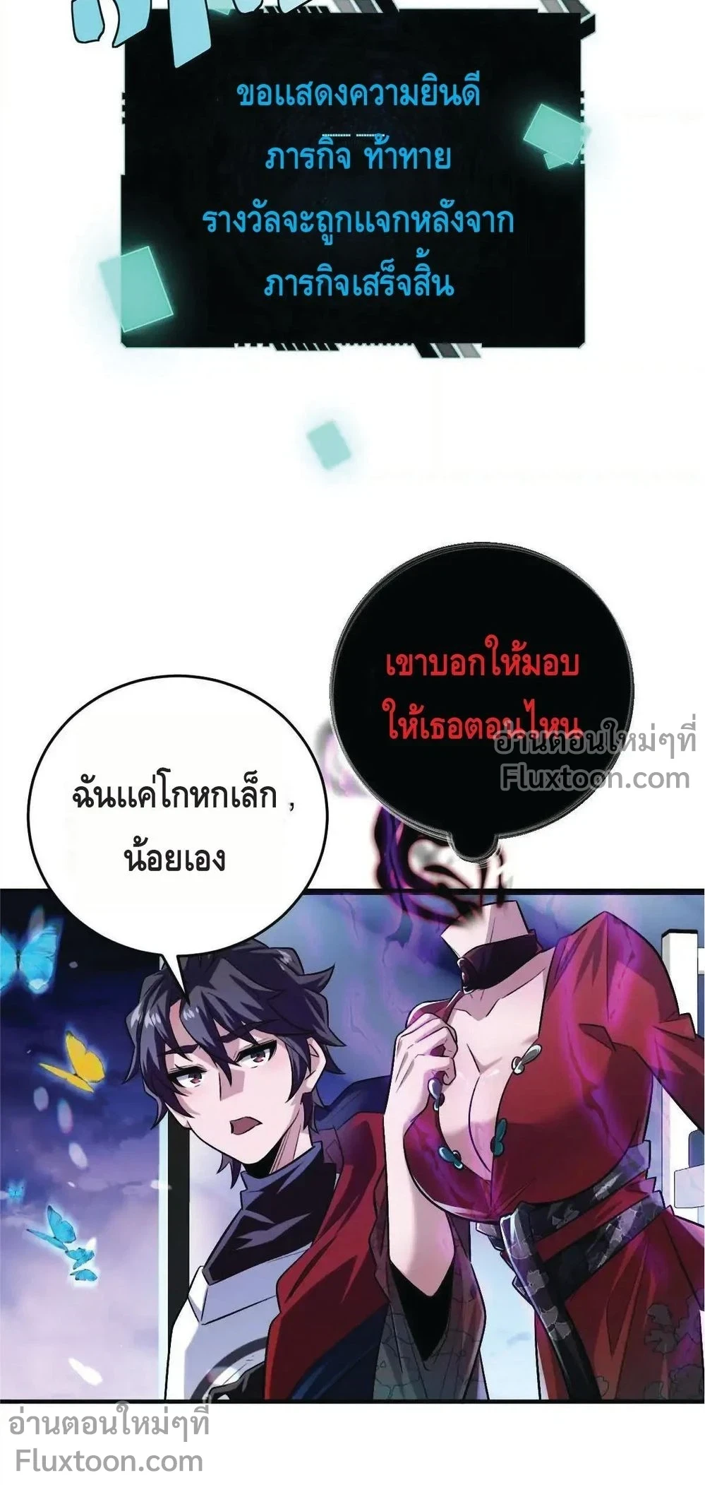 หน้าที่ 14