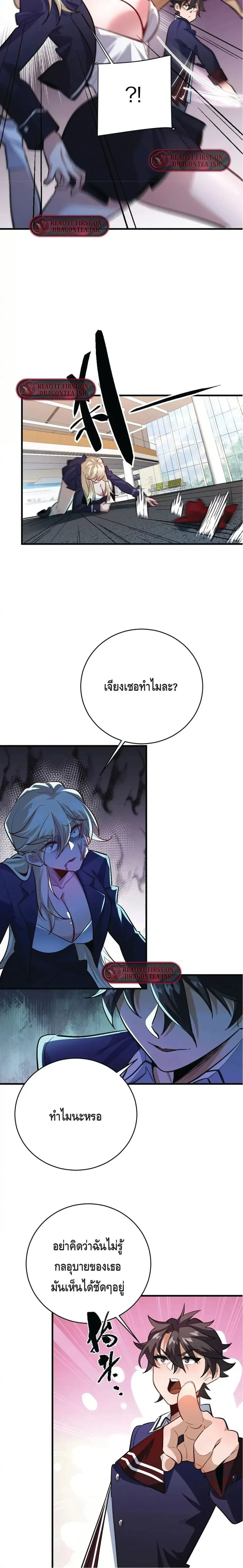 หน้าที่ 11