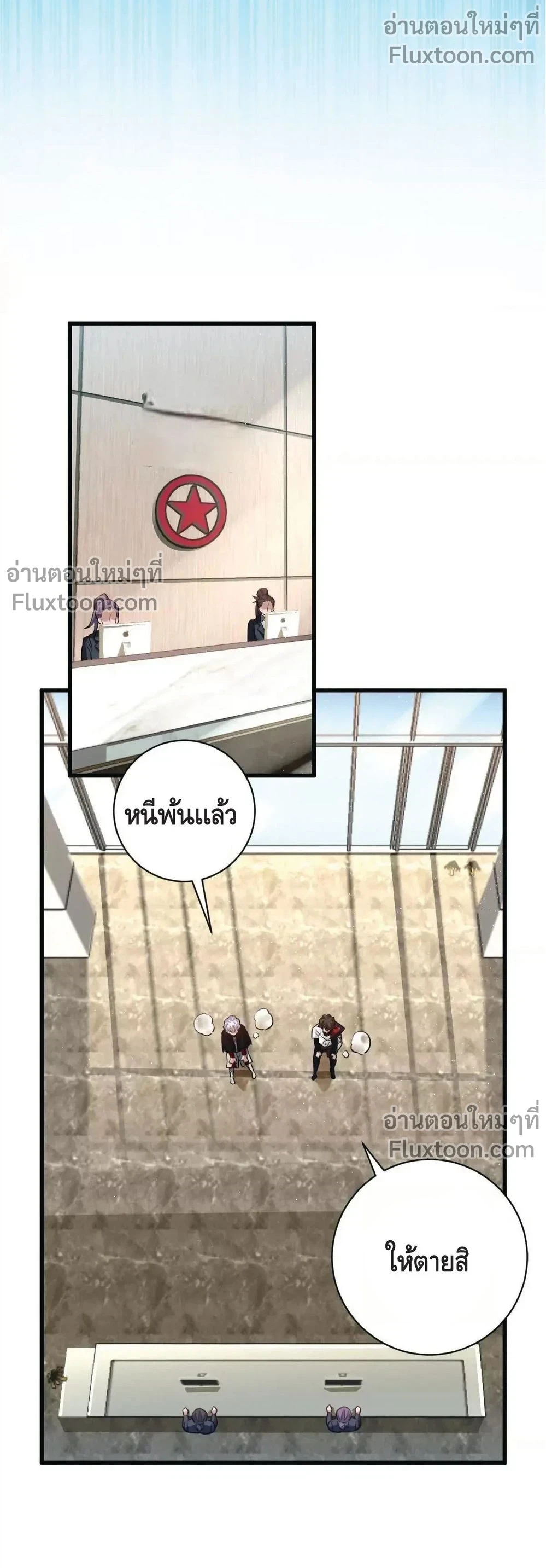 หน้าที่ 5