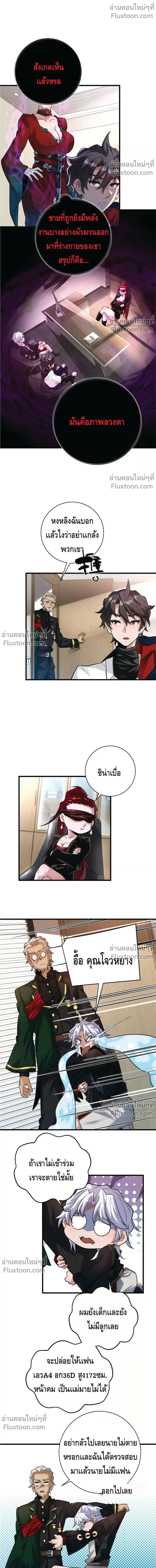 หน้าที่ 4