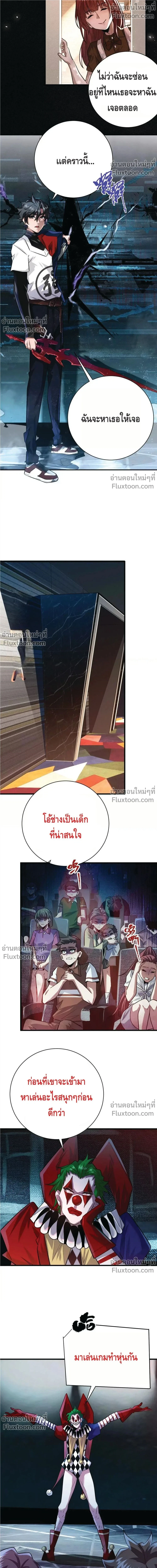 หน้าที่ 6