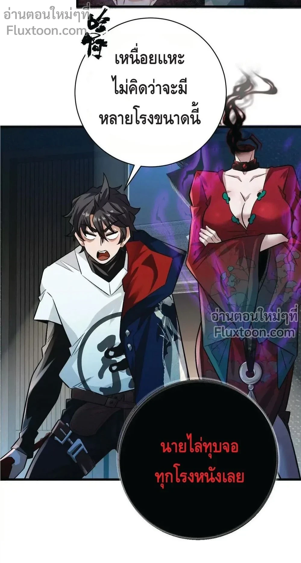 หน้าที่ 10