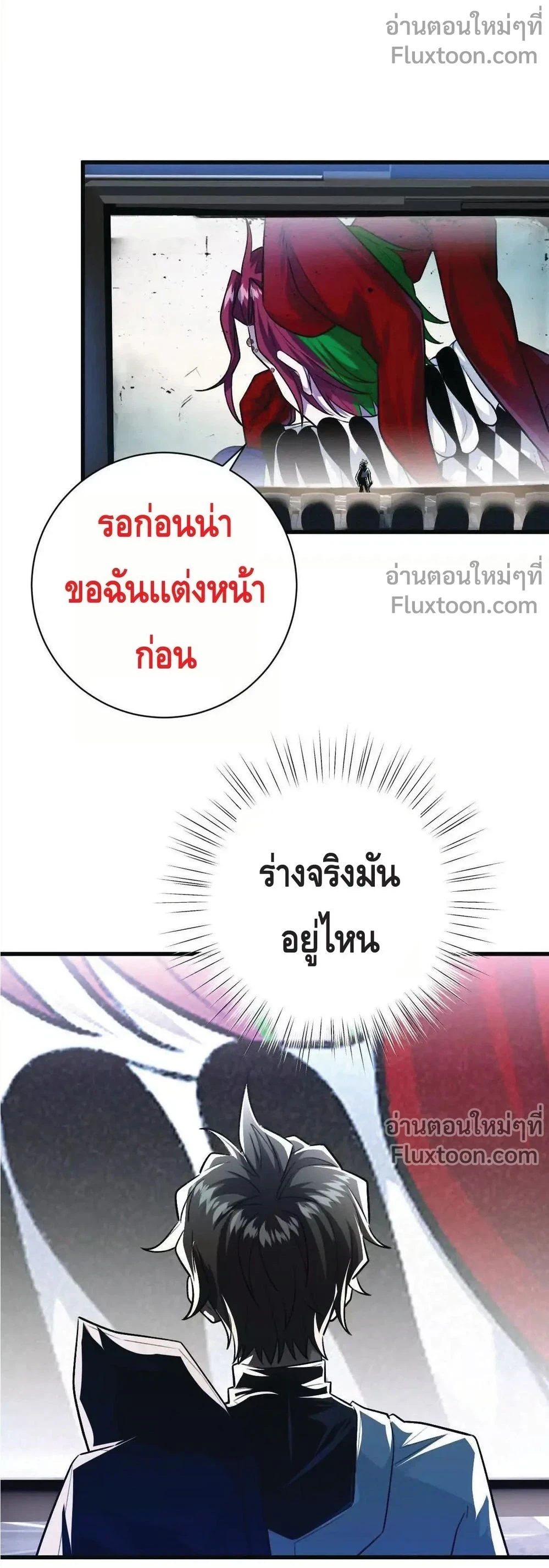 หน้าที่ 3