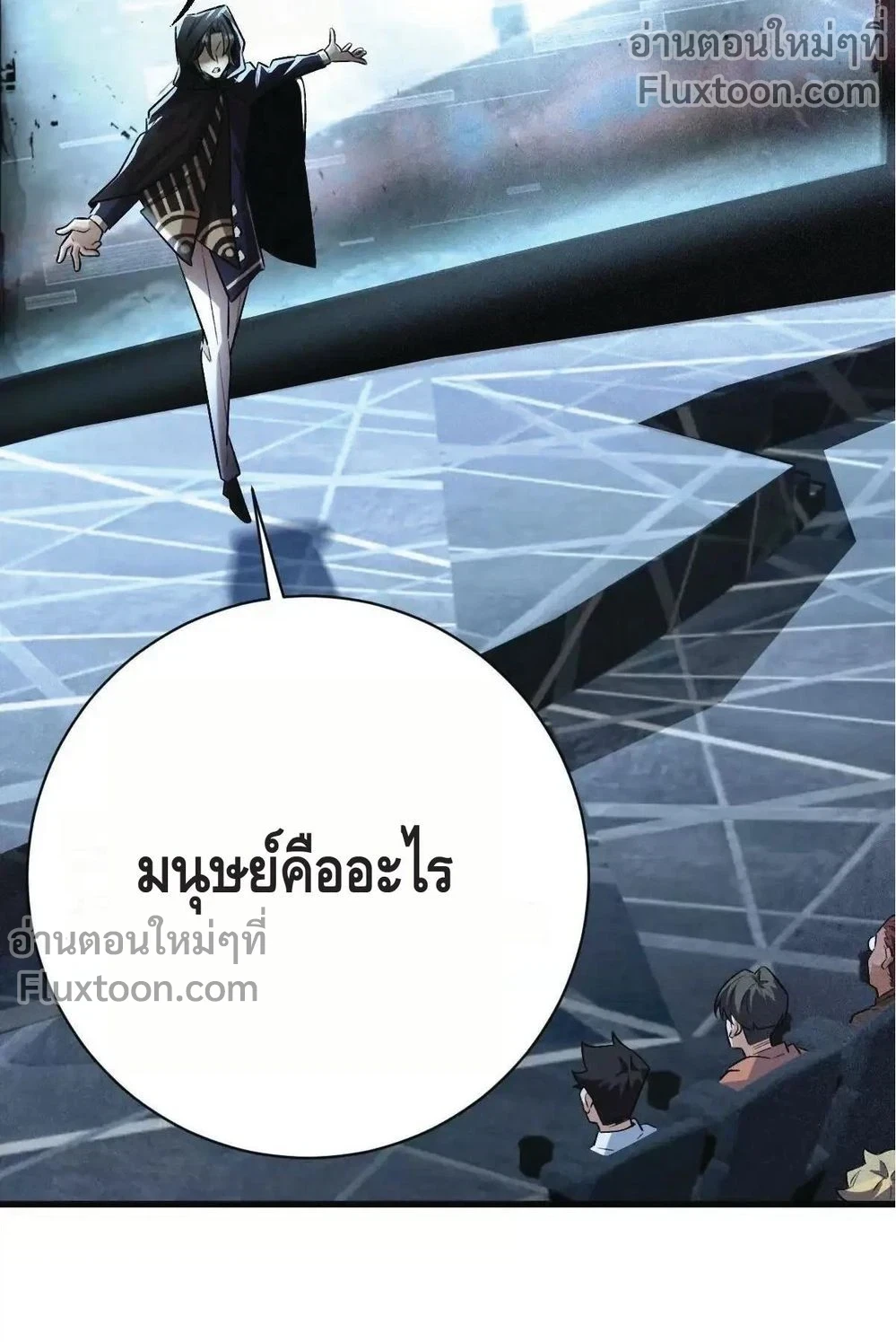 หน้าที่ 9