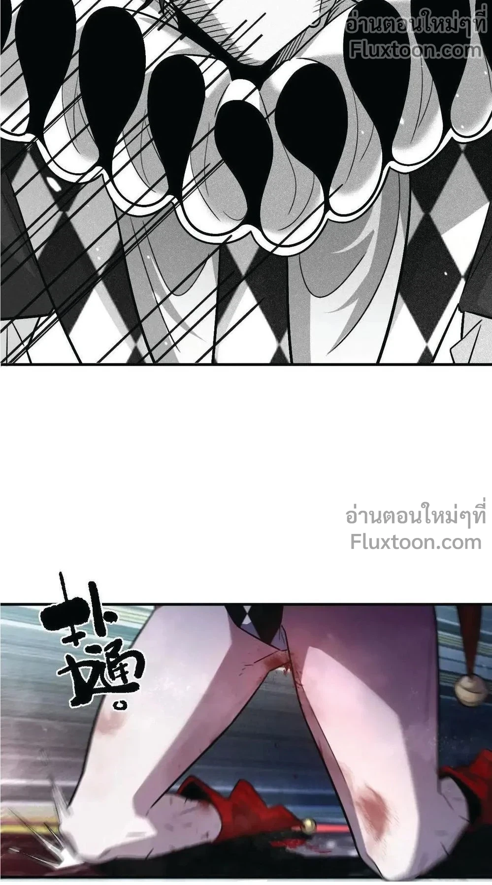 หน้าที่ 7