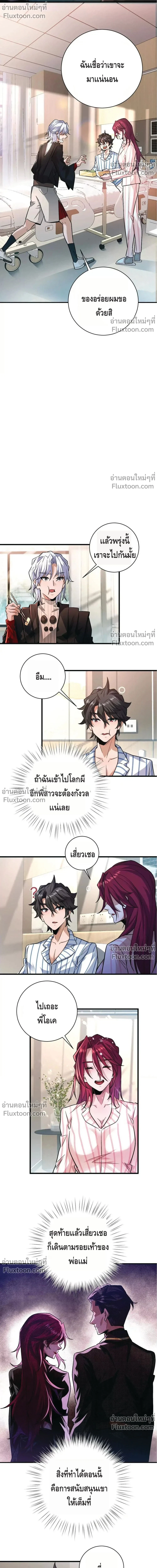 หน้าที่ 10